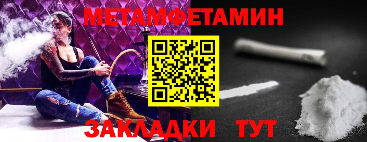 АМФЕТАМИН 97% Кольчугино