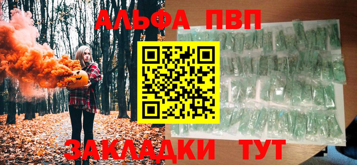 A-PVP СК КРИС Кольчугино