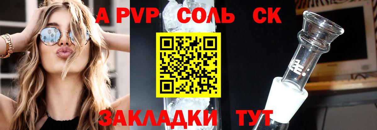 А ПВП СК КРИС  Вход с VPN  APVP VHQ  Кольчугино 