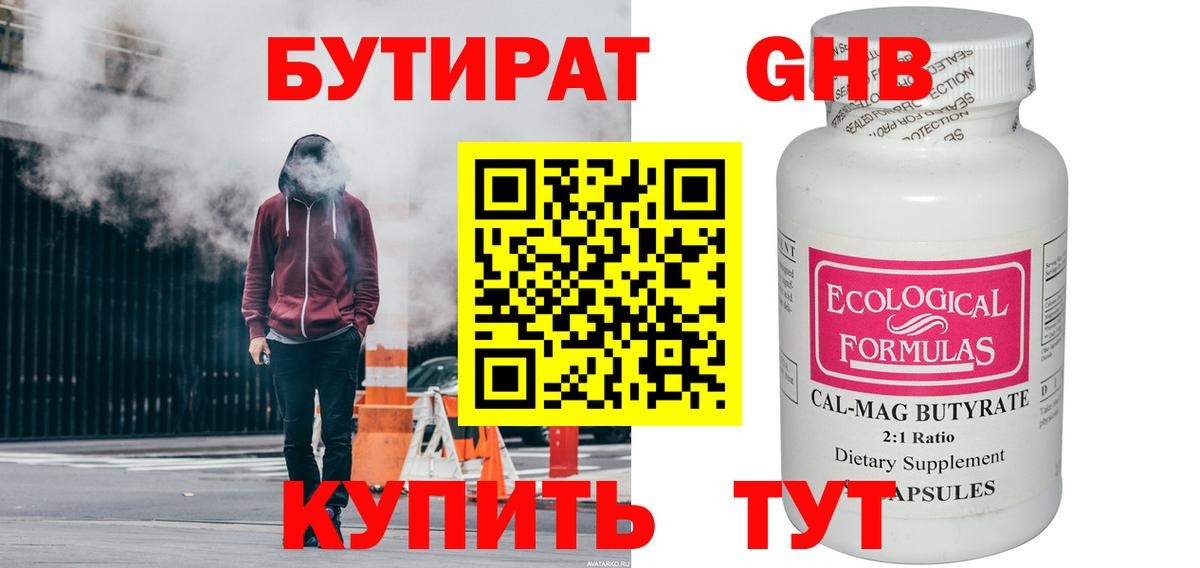 Мефедрон   Кольчугино  Амфетамин кристаллы  Cocaine  Вход с VPN  Марихуана  ГАШ  MDMA 