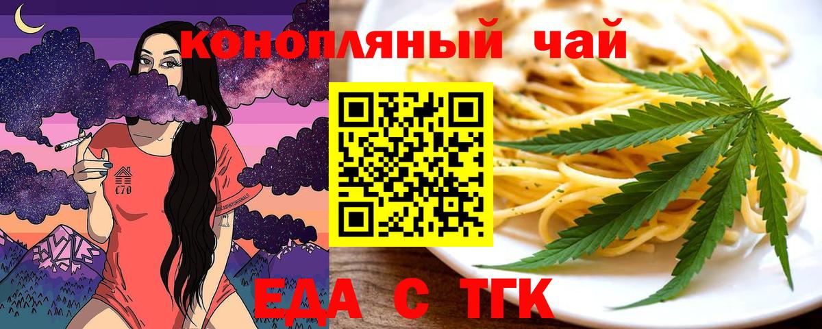 Кольчугино  Canna-Cookies марихуана  Вход с VPN 