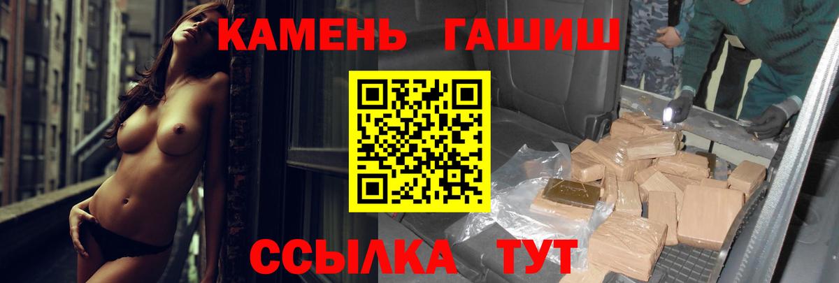 Кольчугино  купить наркоту  ГАШИШ VHQ  Вход с VPN  ГАШИШ хэш 