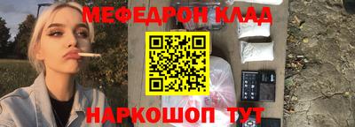 кокаин премиум Кунгур