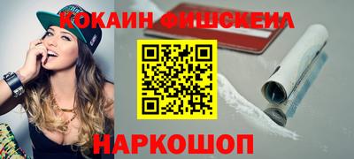 кокаин премиум Кунгур
