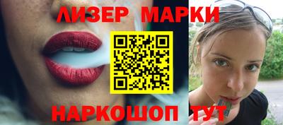 кокаин премиум Кунгур