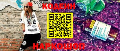 кокаин премиум Кунгур