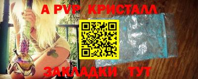 мескалин Кумертау