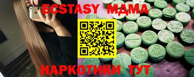 кокаин премиум Кунгур