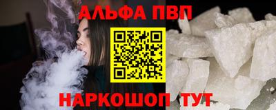 кокаин премиум Кунгур