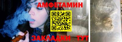 мескалин Кумертау