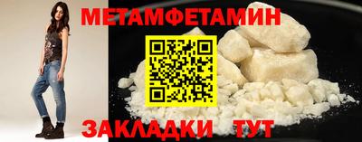 мескалин Кумертау
