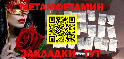 мескалин Кумертау