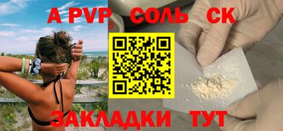 мескалин Кумертау