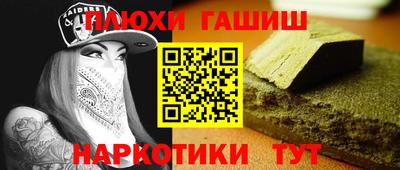 мескалин Кумертау