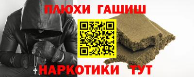мескалин Кумертау