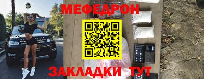 кокаин премиум Кунгур