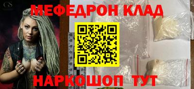 мескалин Кумертау