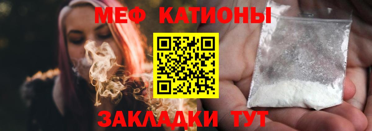 Кольчугино  Мефедрон  Вход с VPN  Мефедрон mephedrone  МЕФ mephedrone 