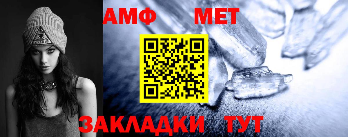 Кольчугино  Первитин пудра  Вход с VPN 