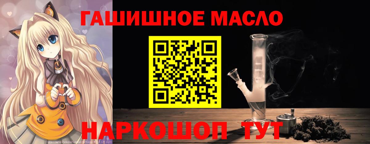 ТГК концентрат  Вход с VPN  где купить наркоту  Кольчугино  Дистиллят ТГК Wax 